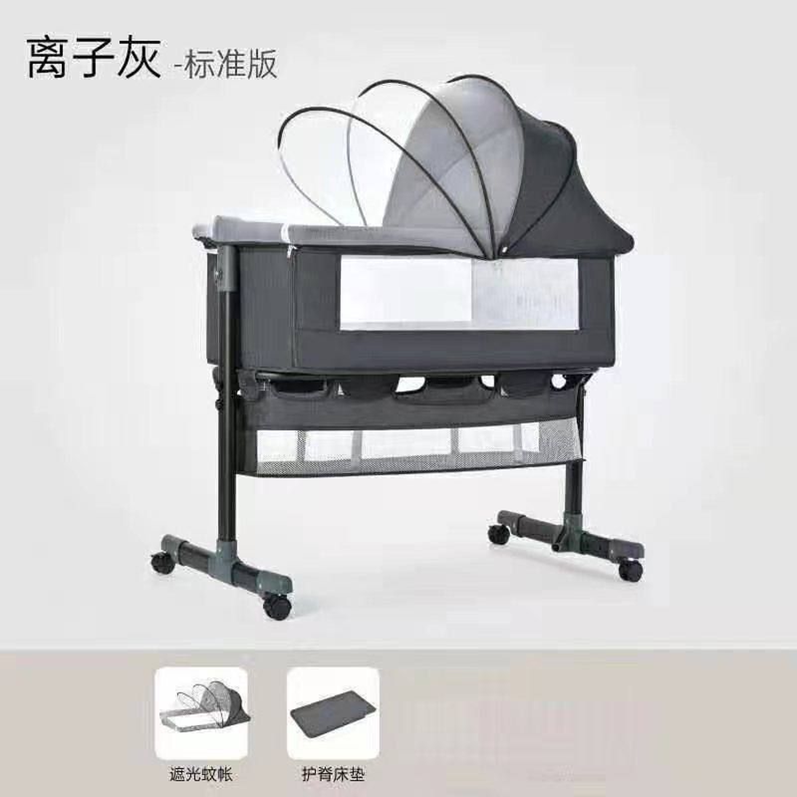 Safe & Portable Baby Co-Sleeper Bassinet - Adjustable Height, Mesh Walls, Includes Net