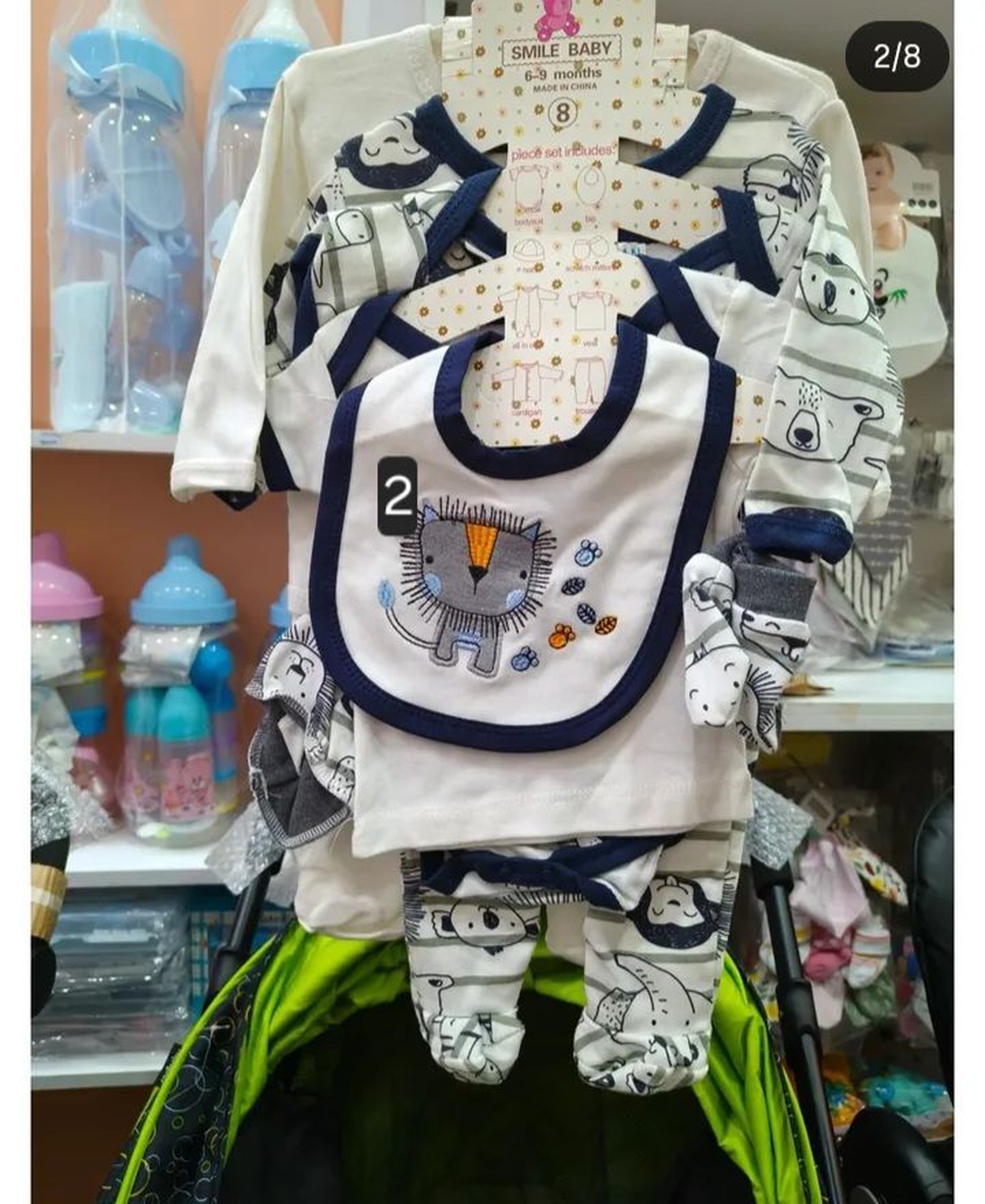 8pc cotton receiving set