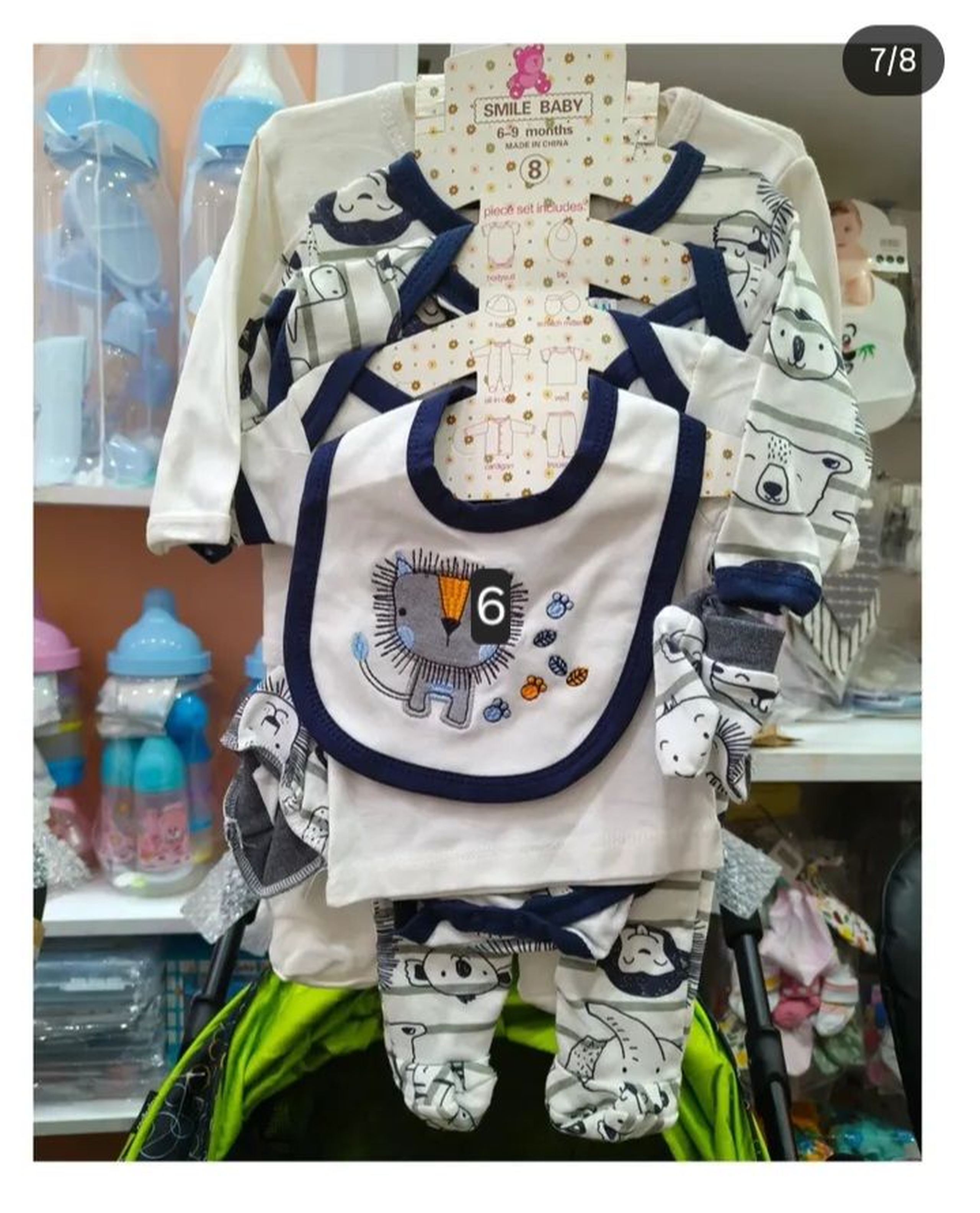 8pc cotton receiving set