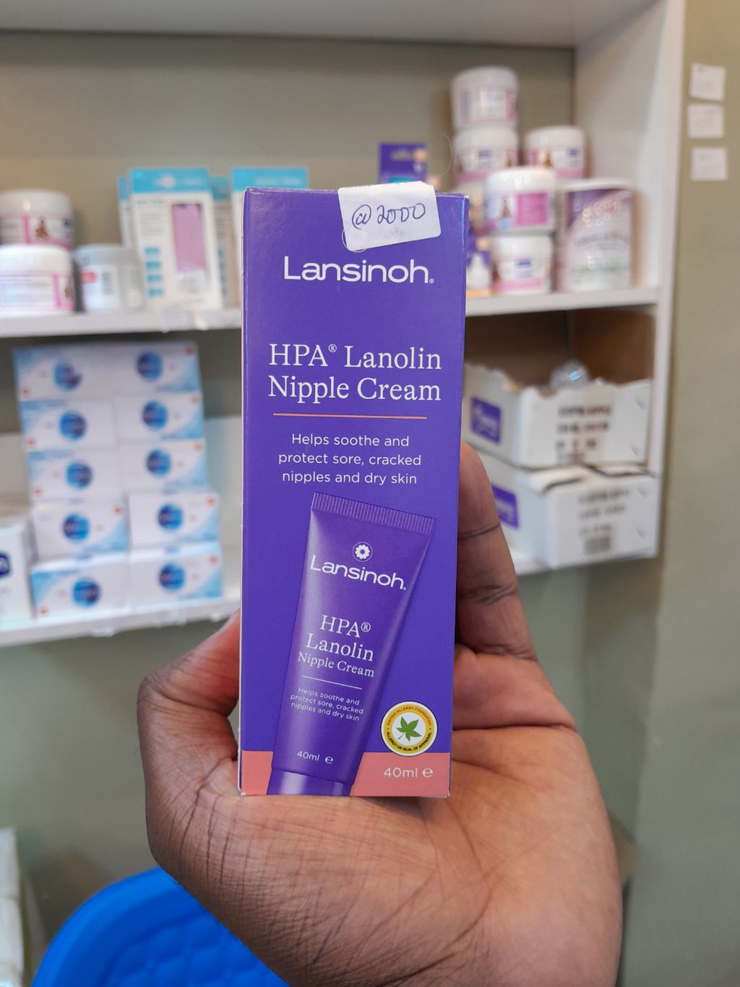 Lanolin nipple cream