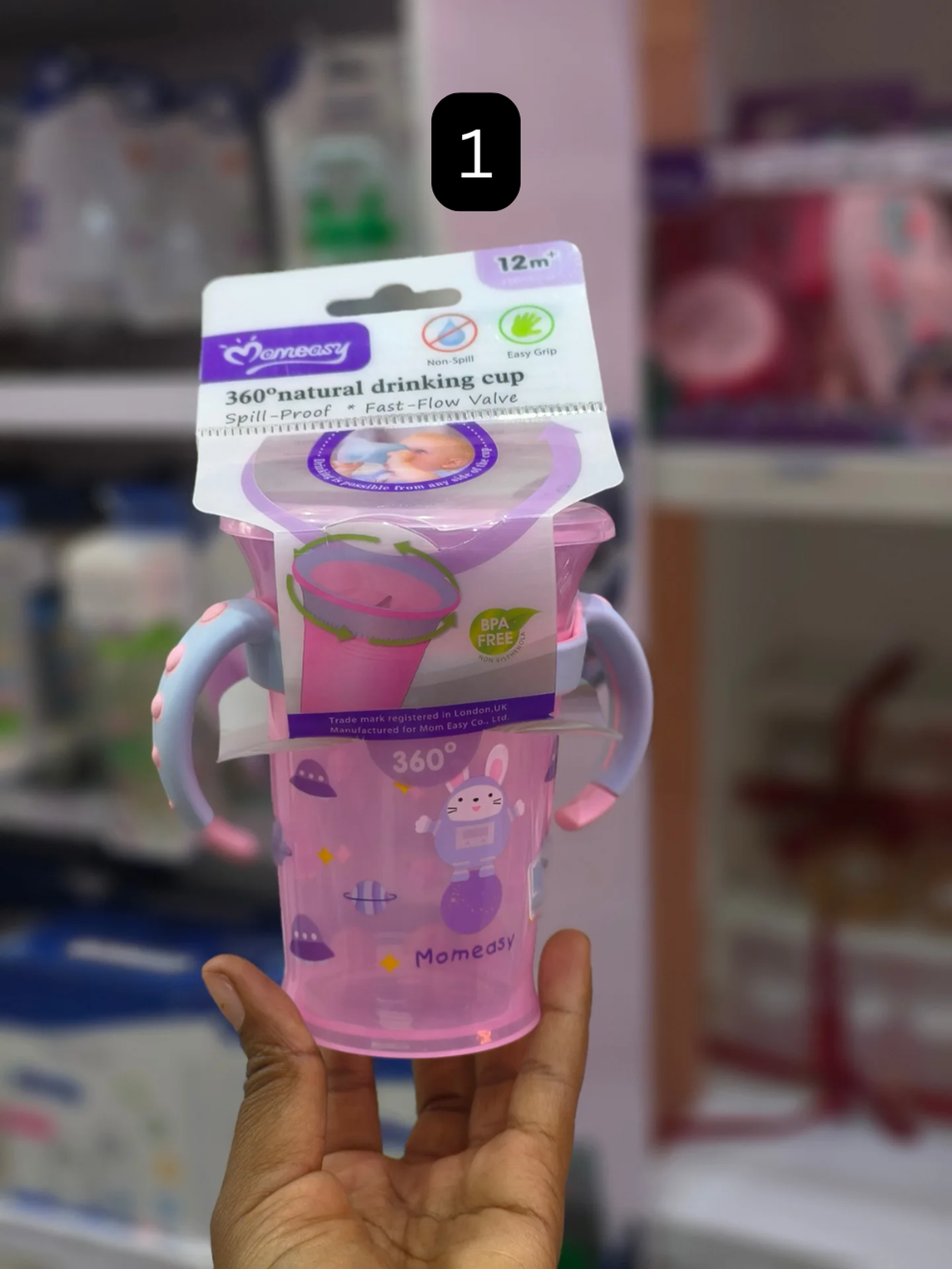 360 degree drinking cup