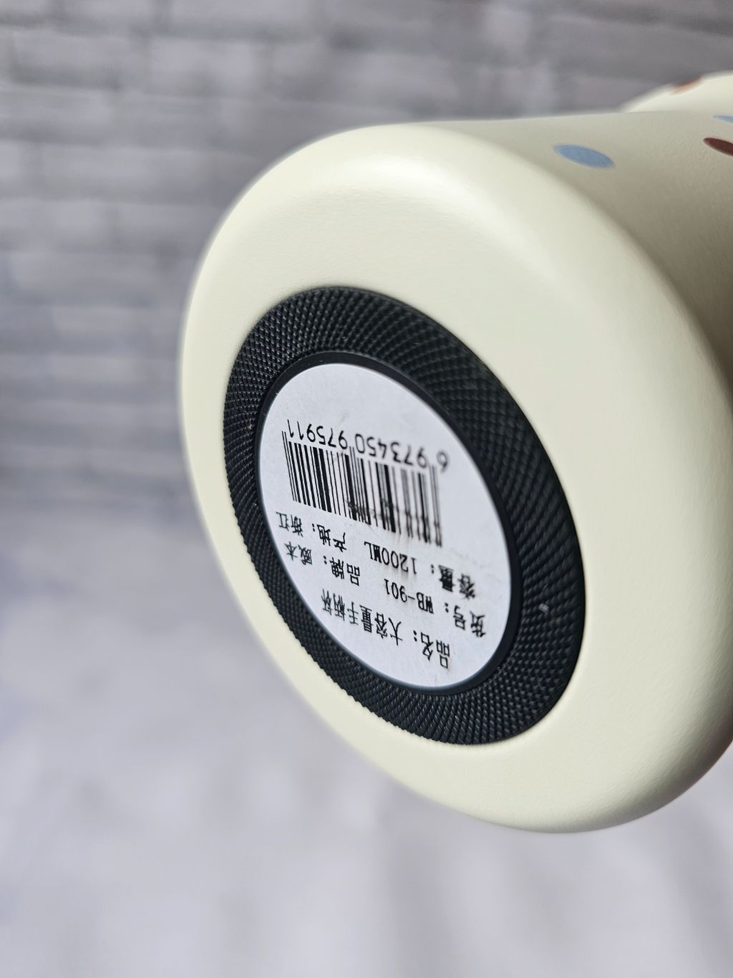 Pastel blue Insulated mug