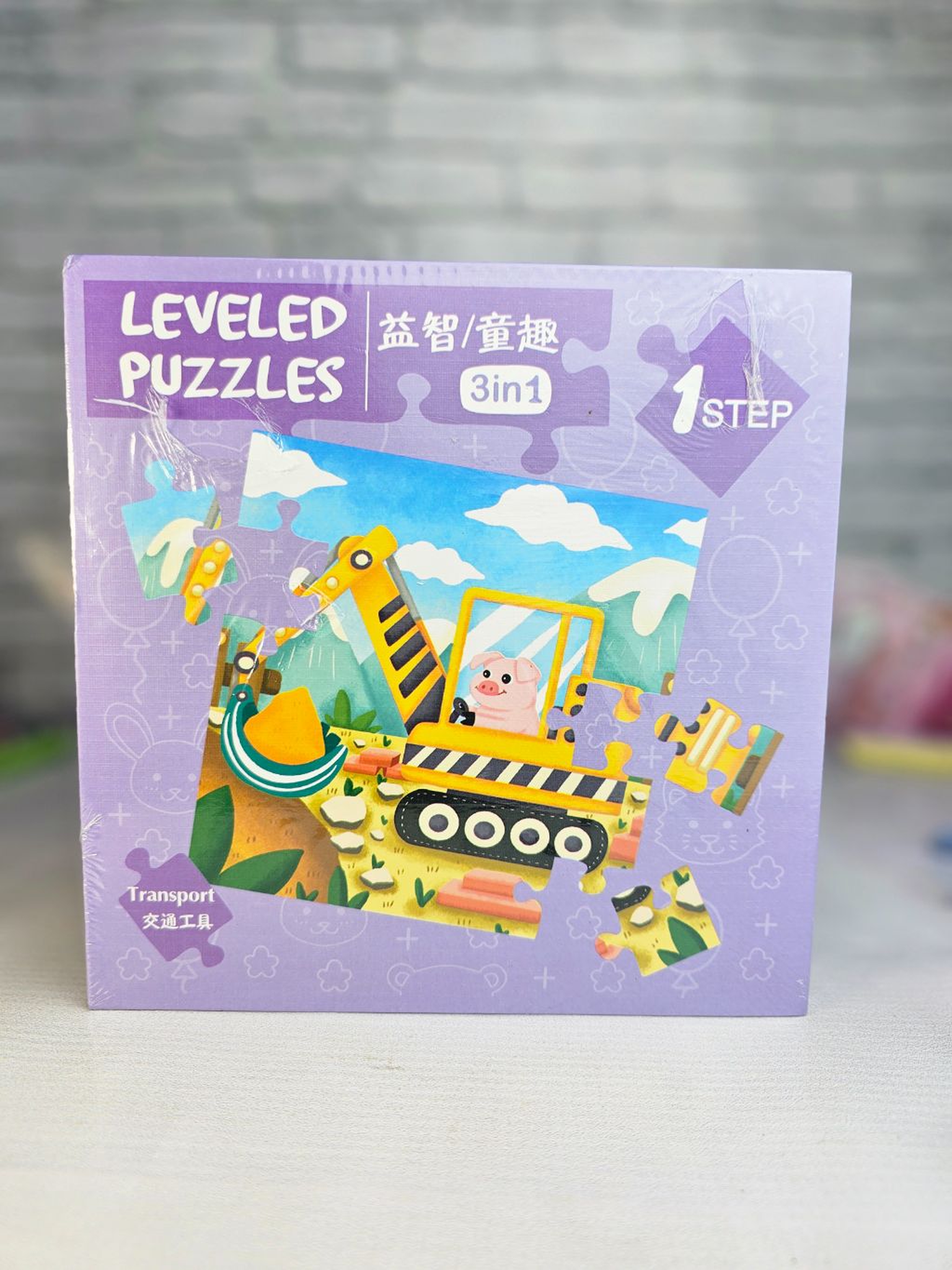 Magnetic puzzle