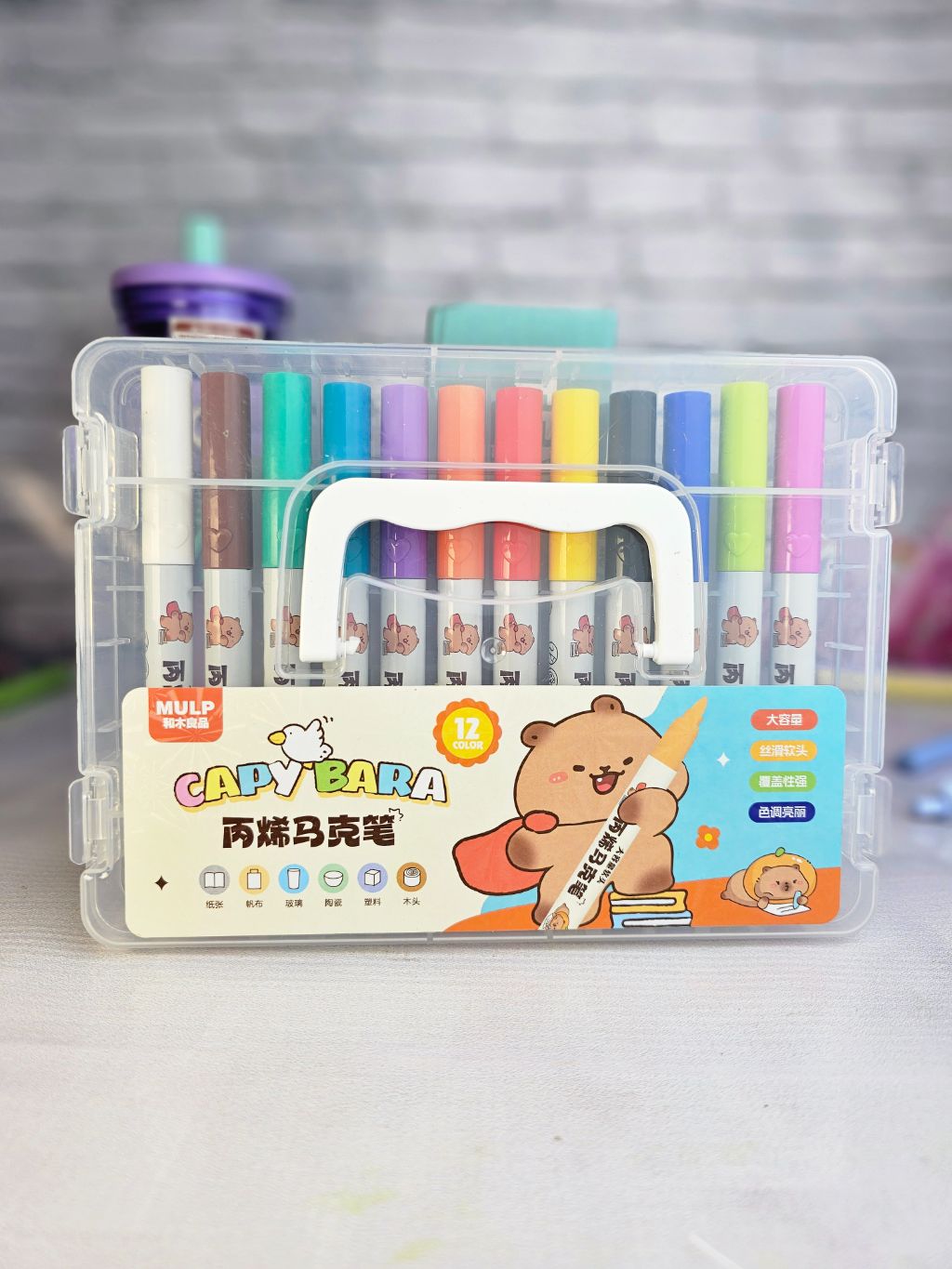 Washable markers