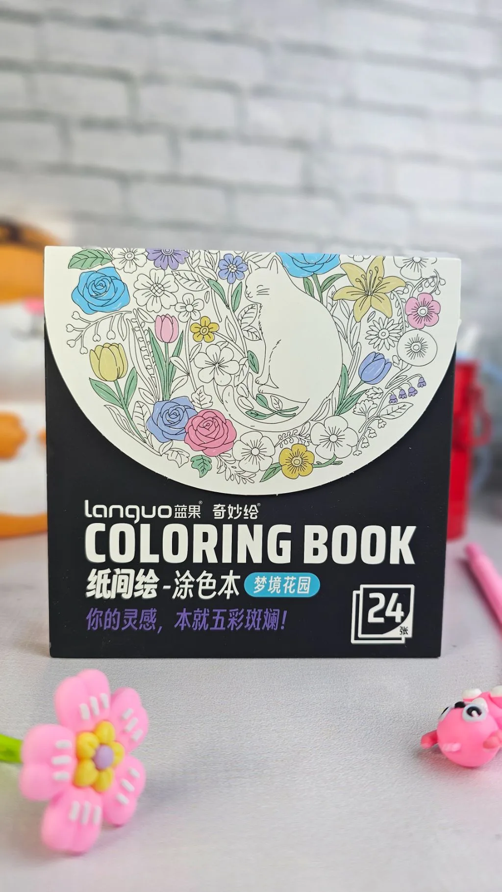 Mini adult colouring book