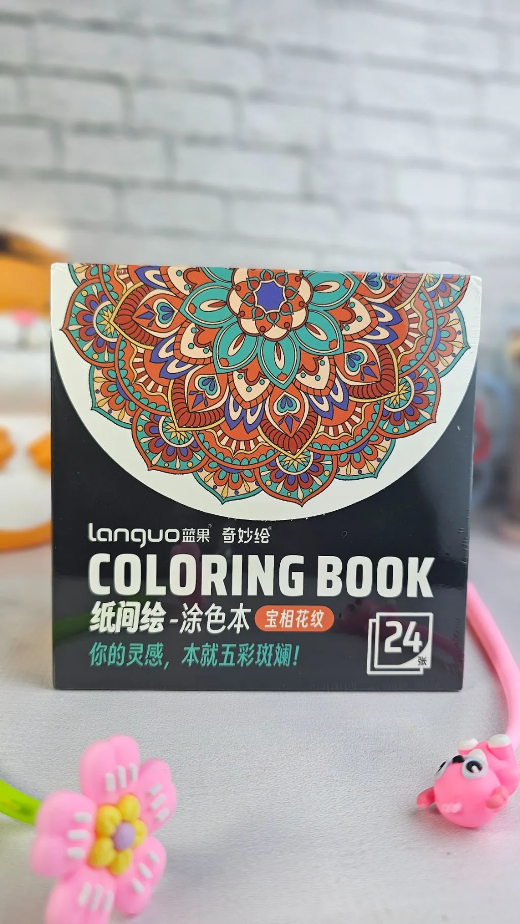 Mini adult colouring book