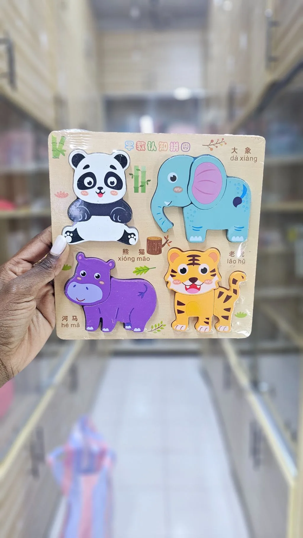 Wooden puzzles animals toddlers