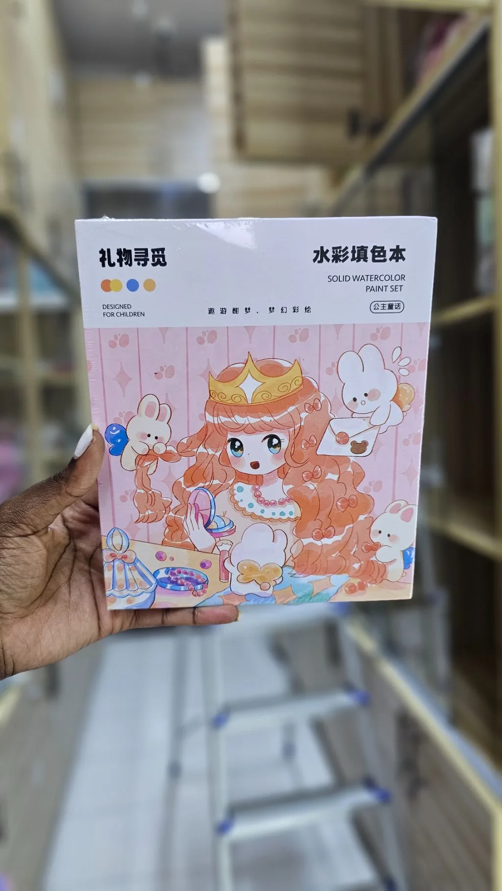 Painting set (comes with paints) for preschoolers