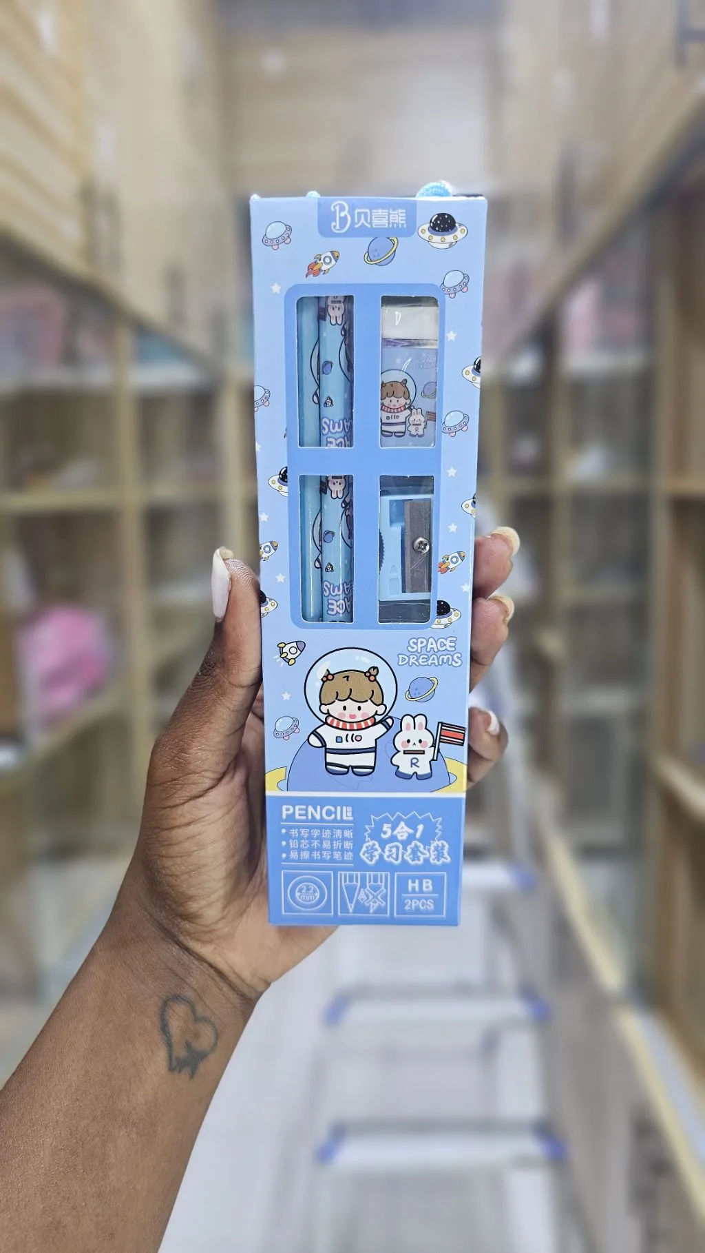 HB Pencil pack eraser sharpener blue