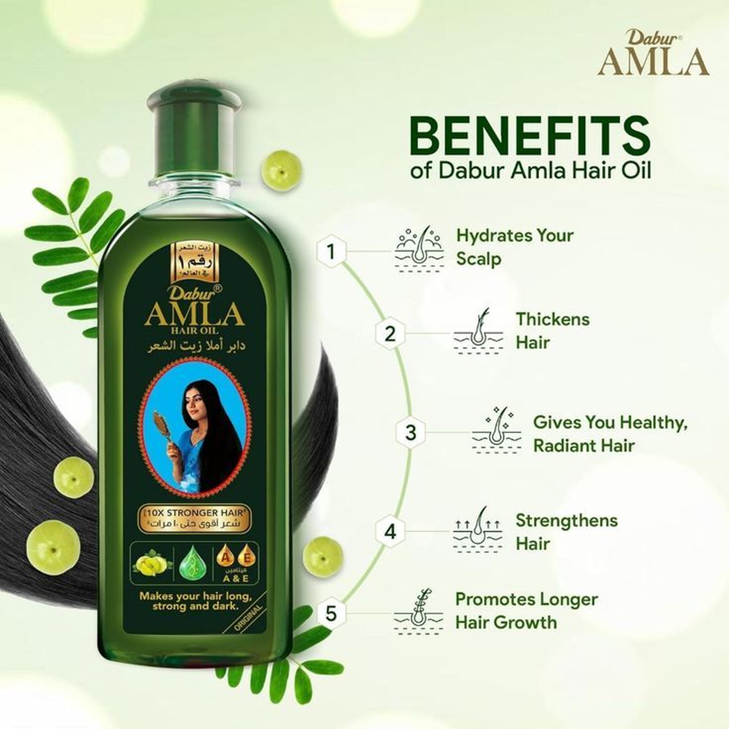 Amla hair oil 200 ml