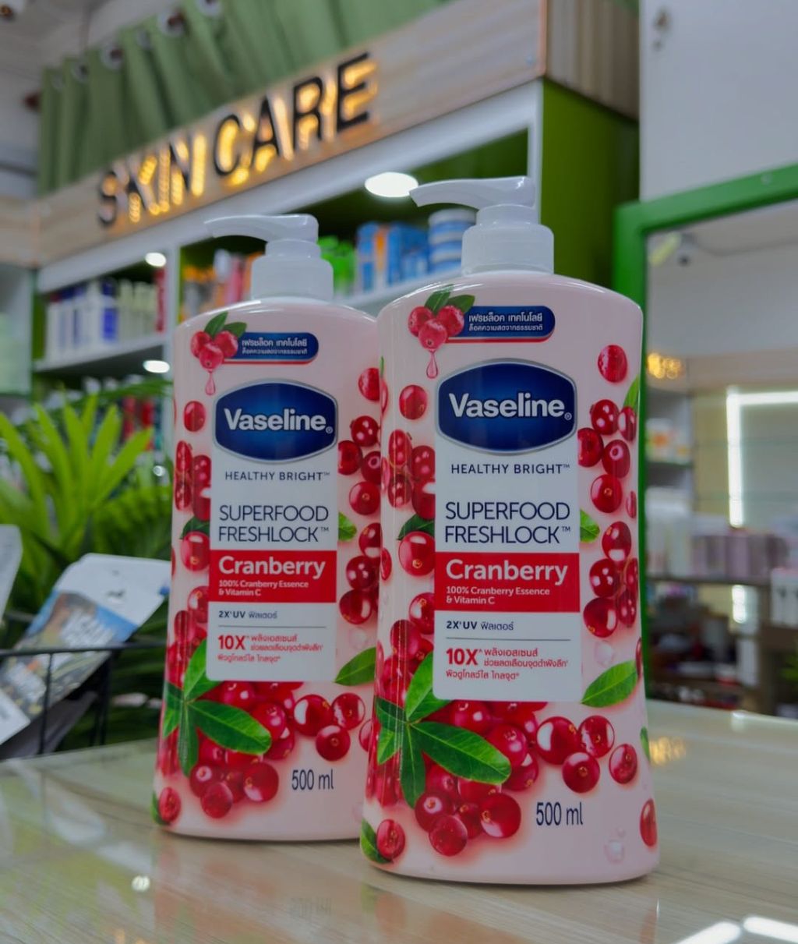 Vaseline fresh look brightening lotion
