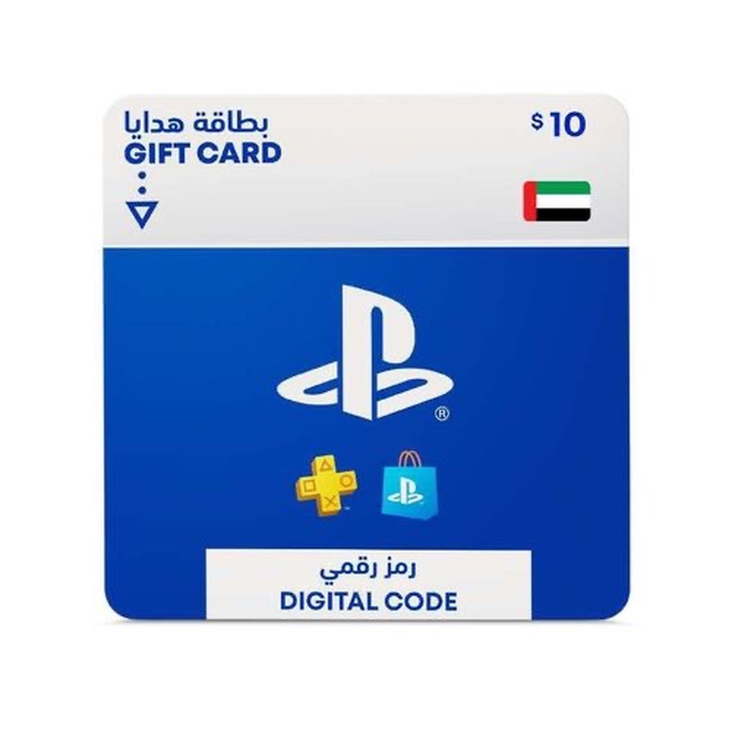 PSN CARD UNITED ARAB EMIRATES $10