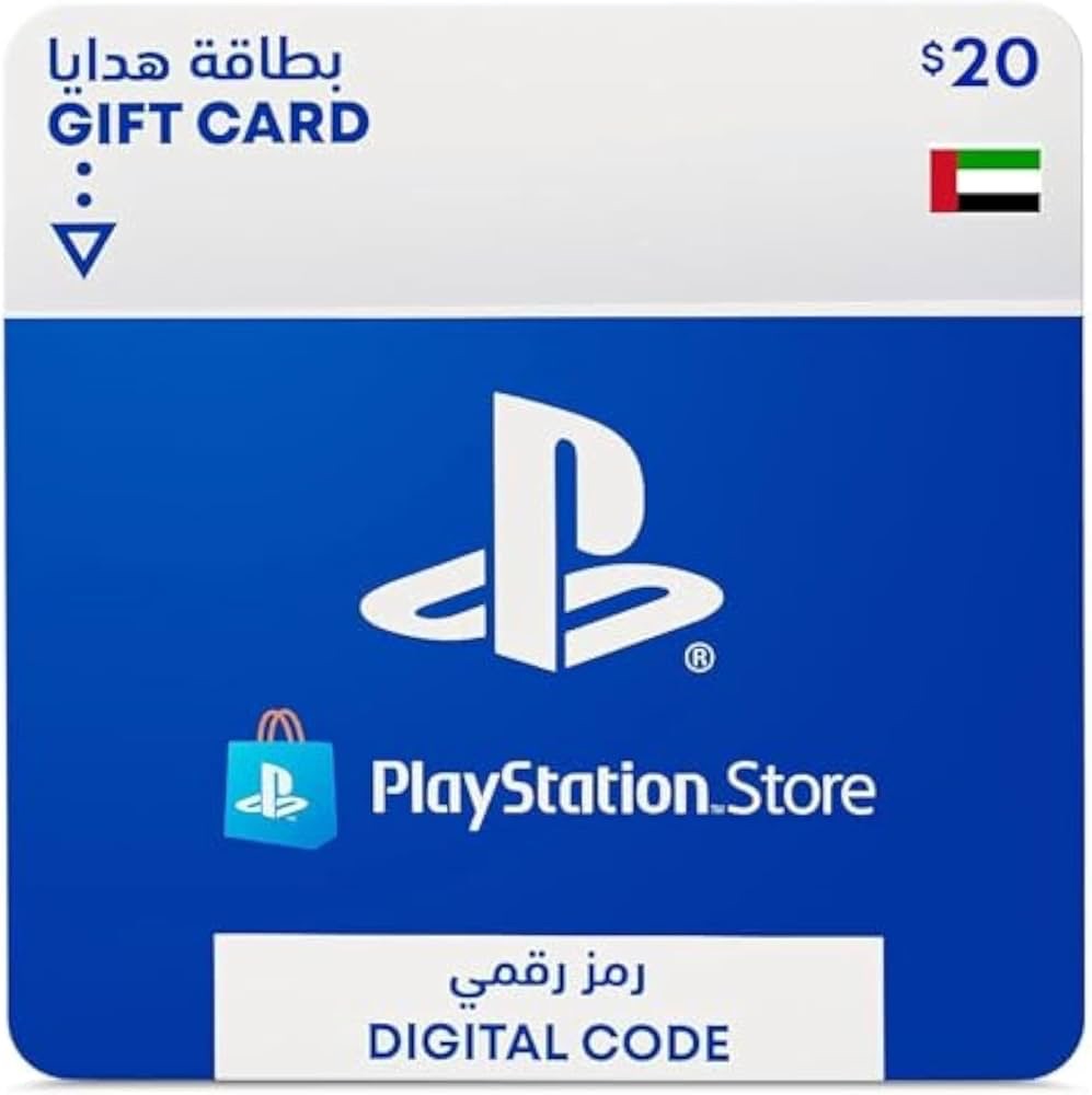 PSN CARD UNITED ARAB EMIRATES $20