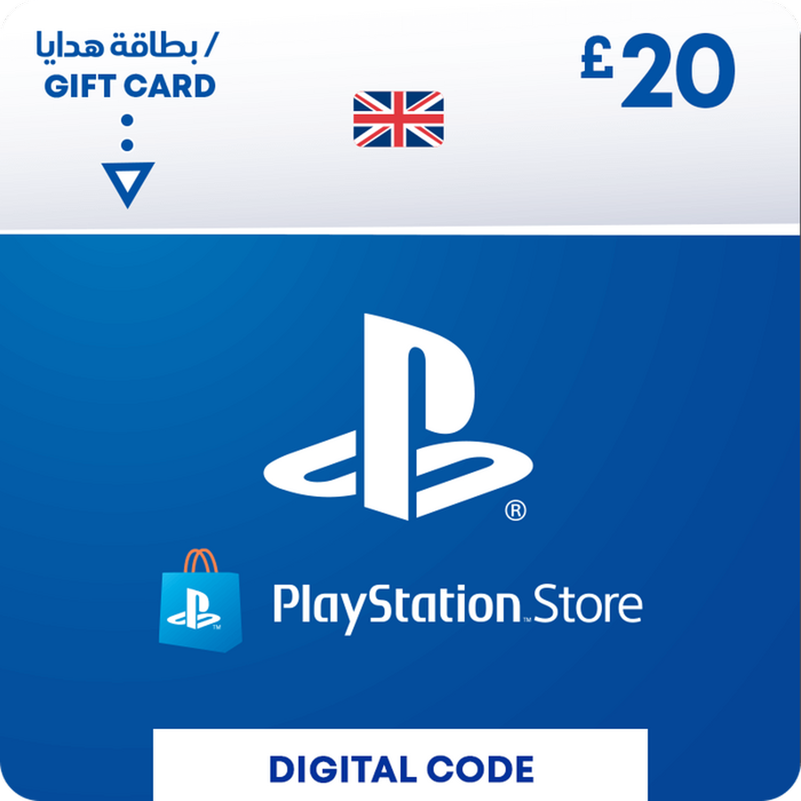 PSN CARD UNITED KINGDOM £20