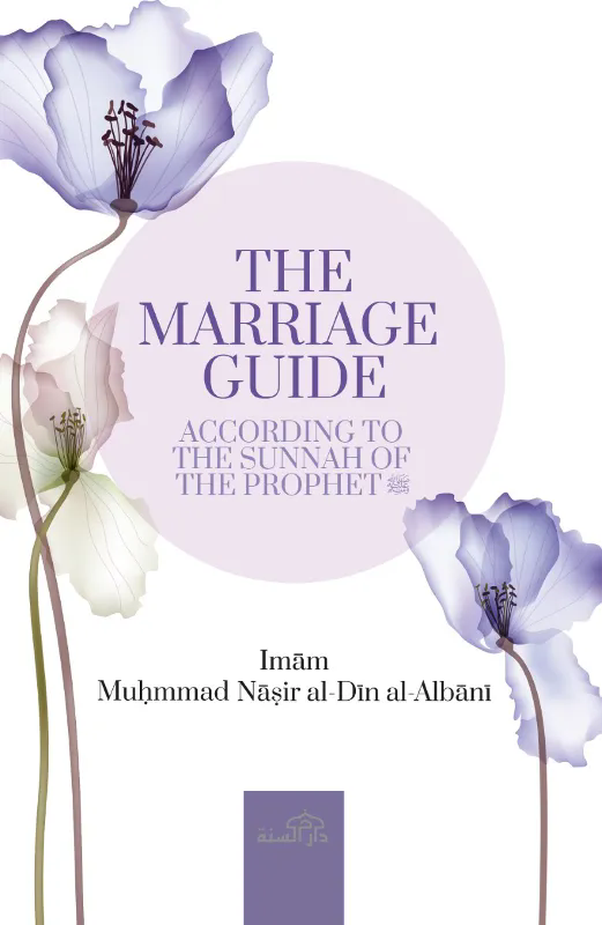 The Marriage And Wedding Guide : According to The Sunnah Of The Prophet (Pre-Order)