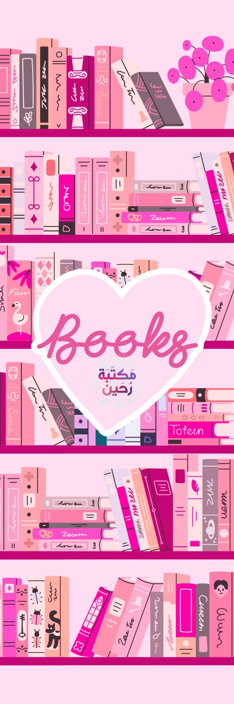 Bookmark
