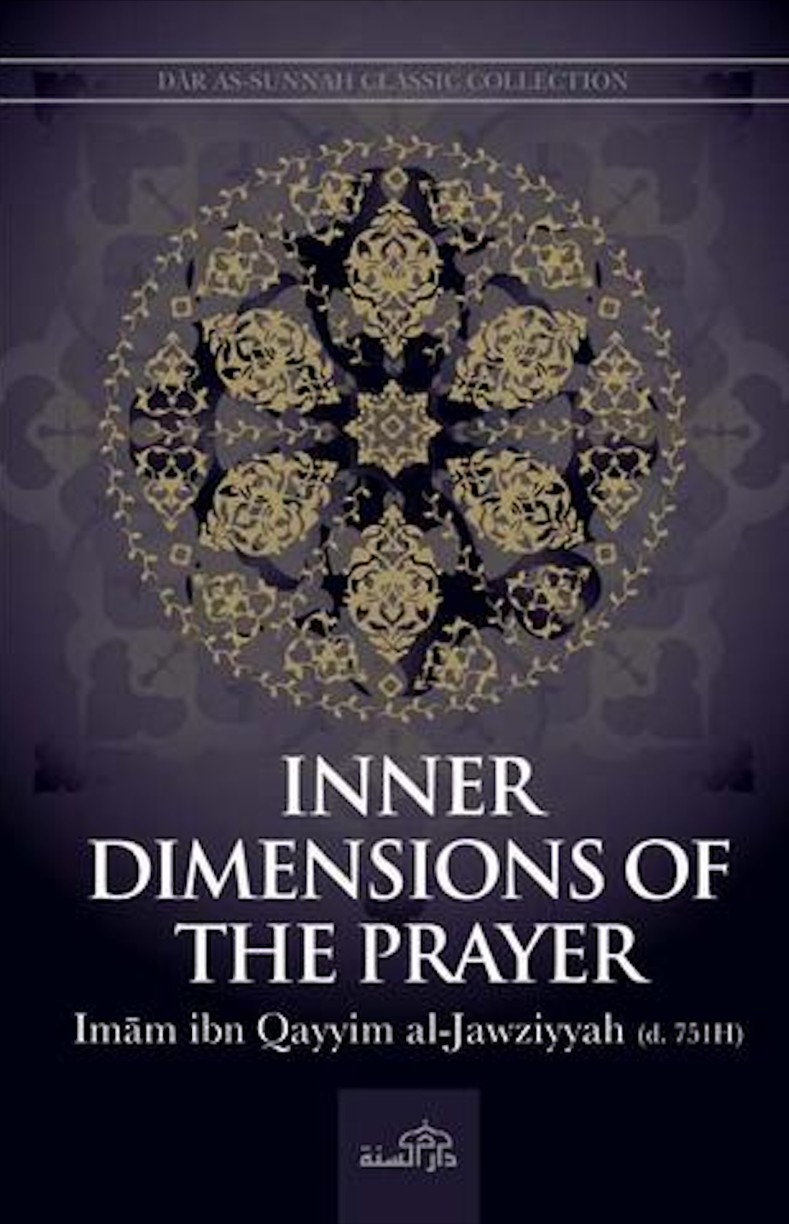 Inner dimensions of the prayer – ibn Qayyim (Pre-Order)