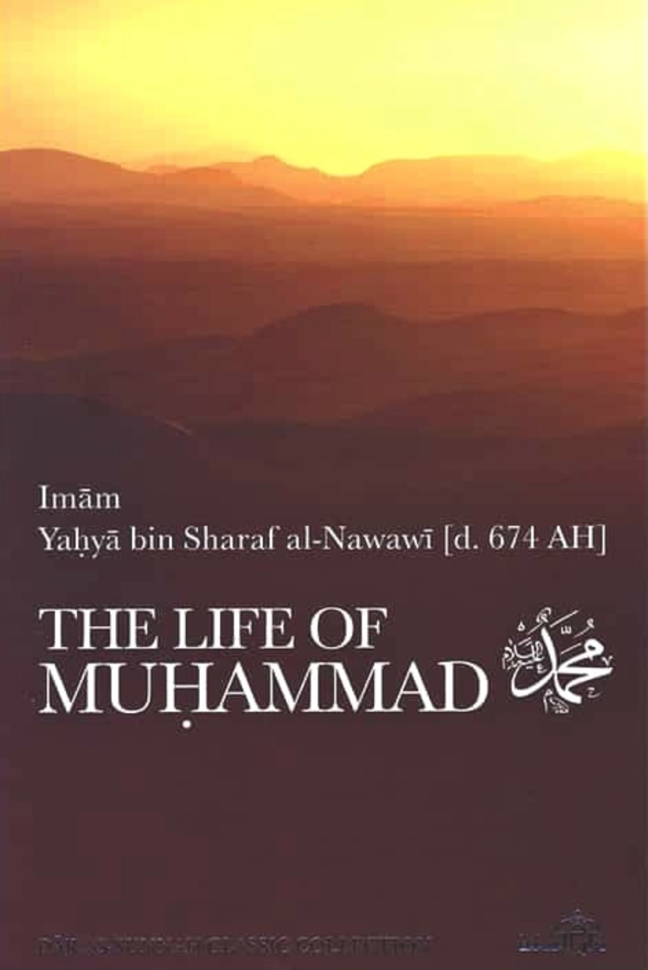 The Life of Muhammad ﷺ by Imam Yahya bin Sharaf al-Nawawi (Pre-Order)