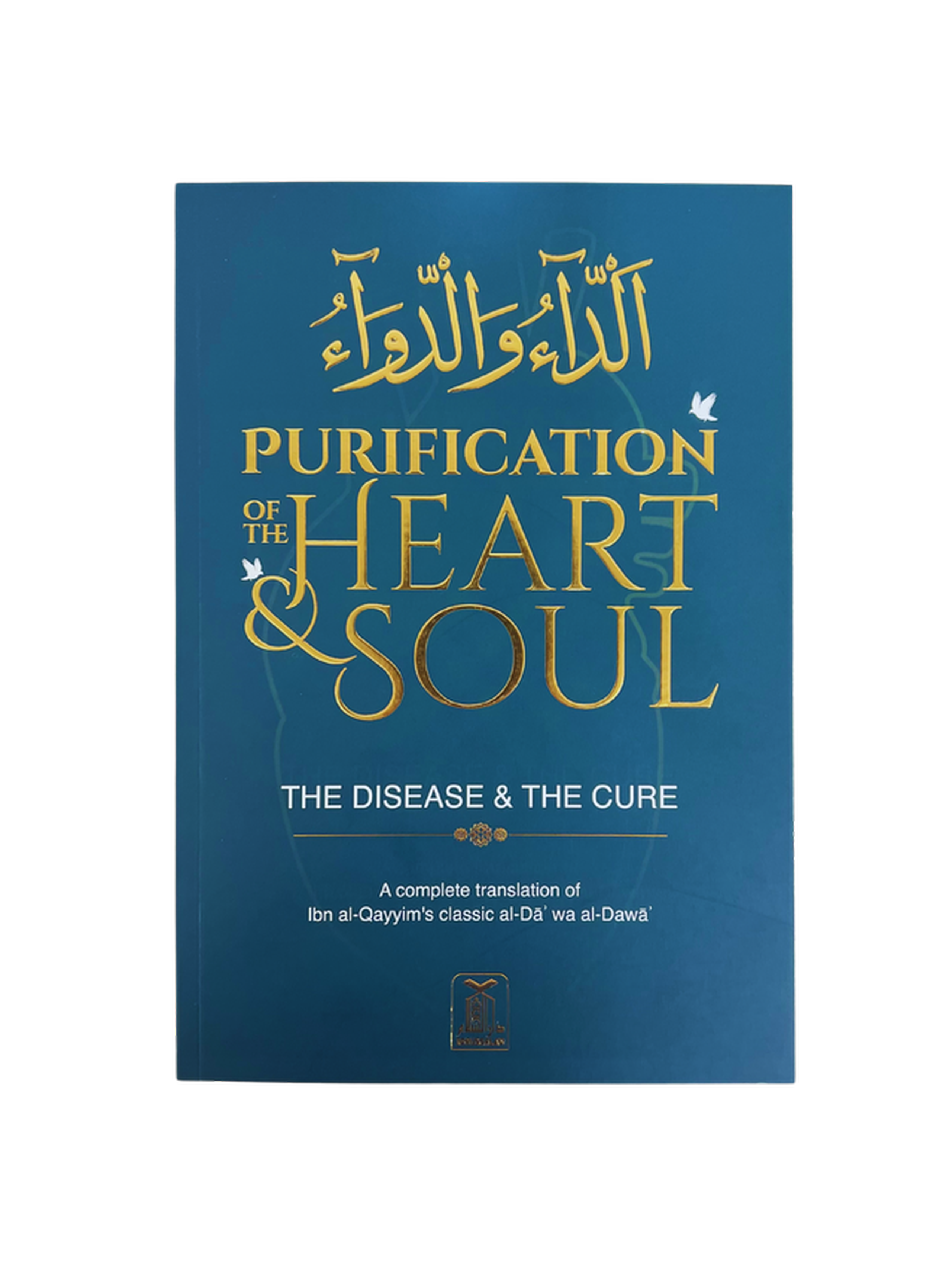 PURIFICATION OF THE HEART AND THE SOUL (ILLNESS AND CURE)