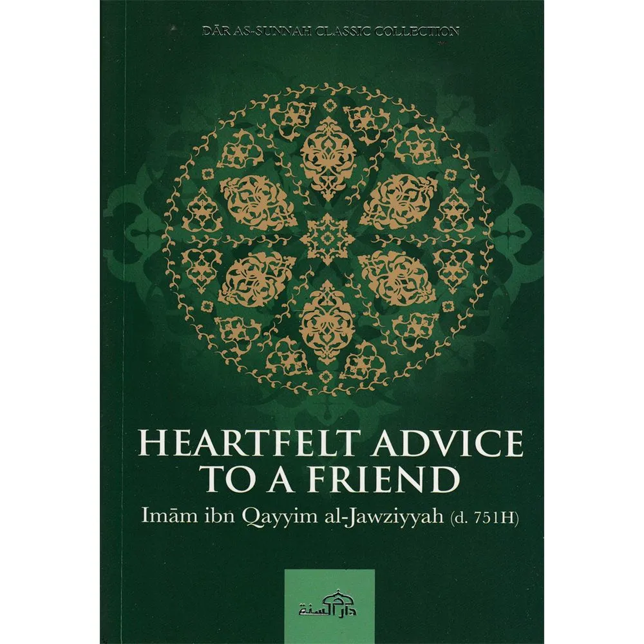 HEARTFELT ADVICE TO A FRIEND by Imam Ibn Qayyim (Pre-Order)