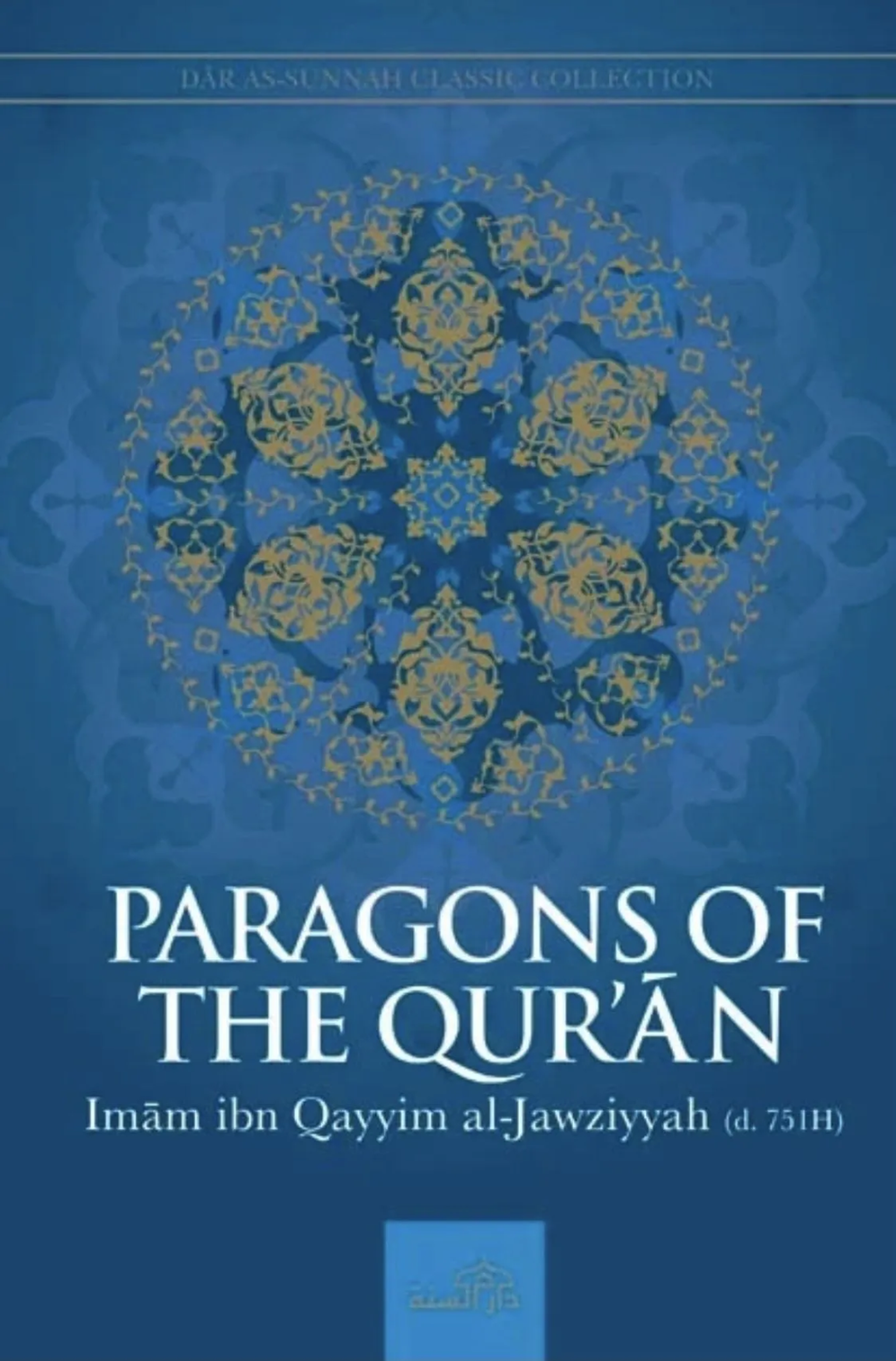Paragons of The Quran (Pre-Order)