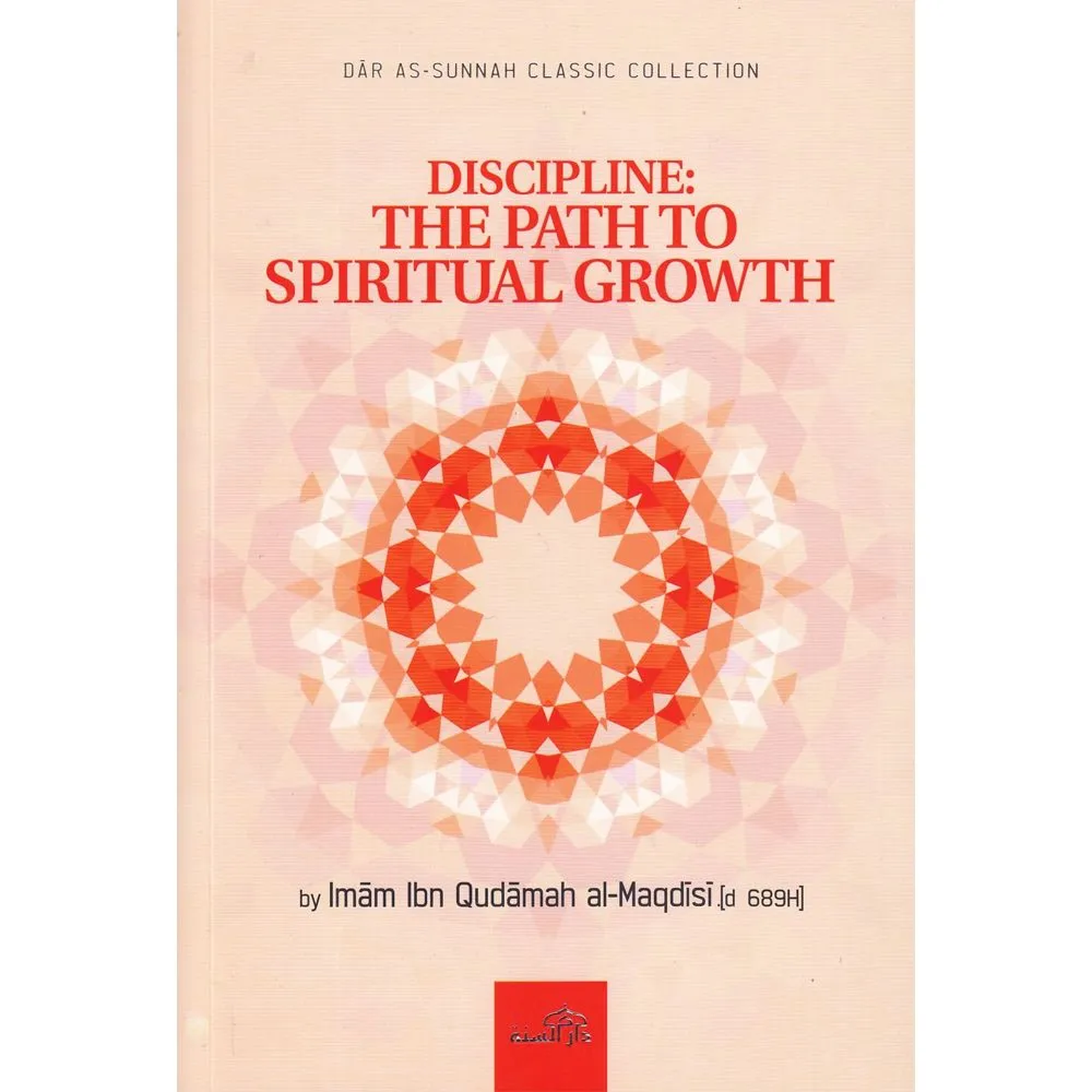 Discipline: The Path to Spiritual Growth (Pre-Order)
