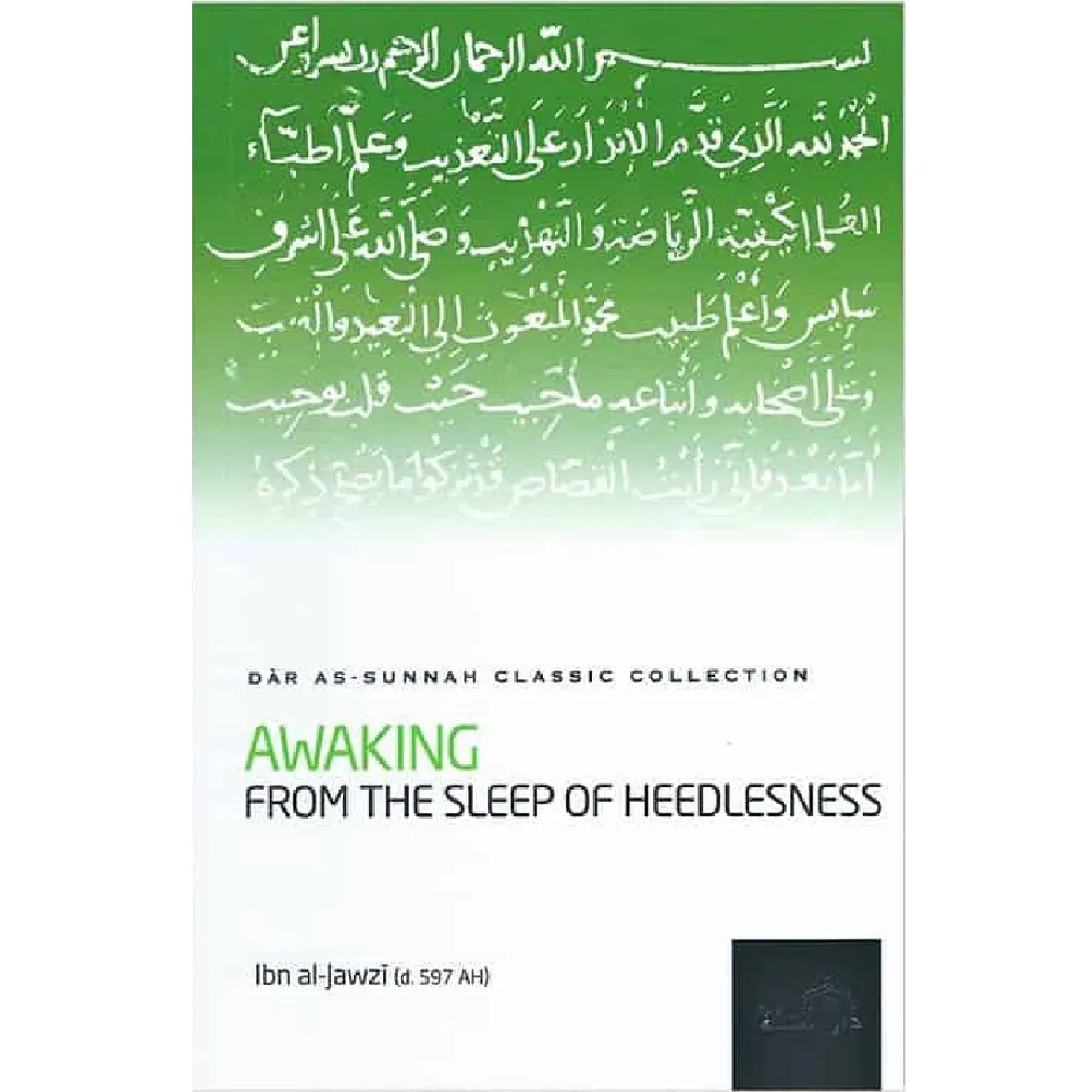 Awaking From The Sleep Of Heedlesness (Pre-Order)