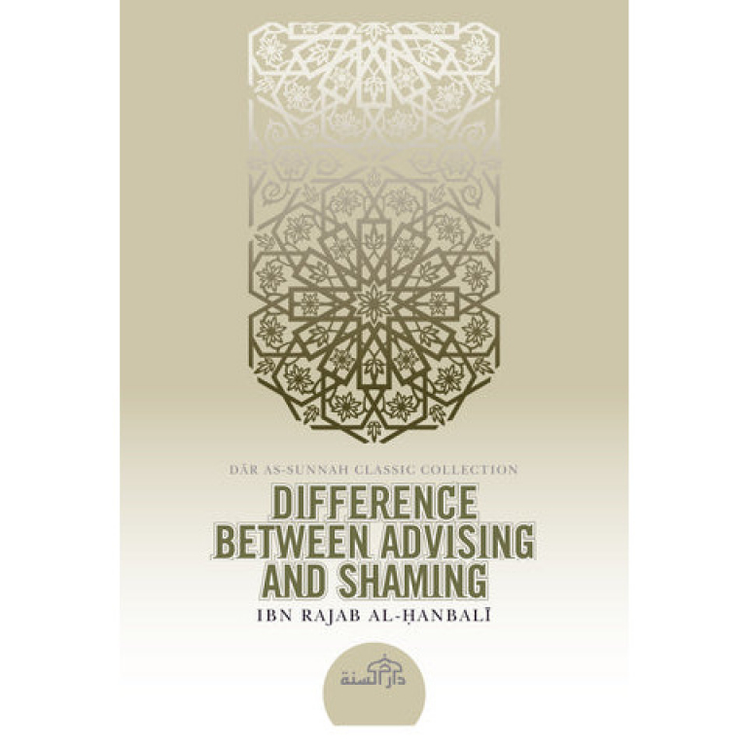 Difference Between Advising And Shaming (Pre-Order)