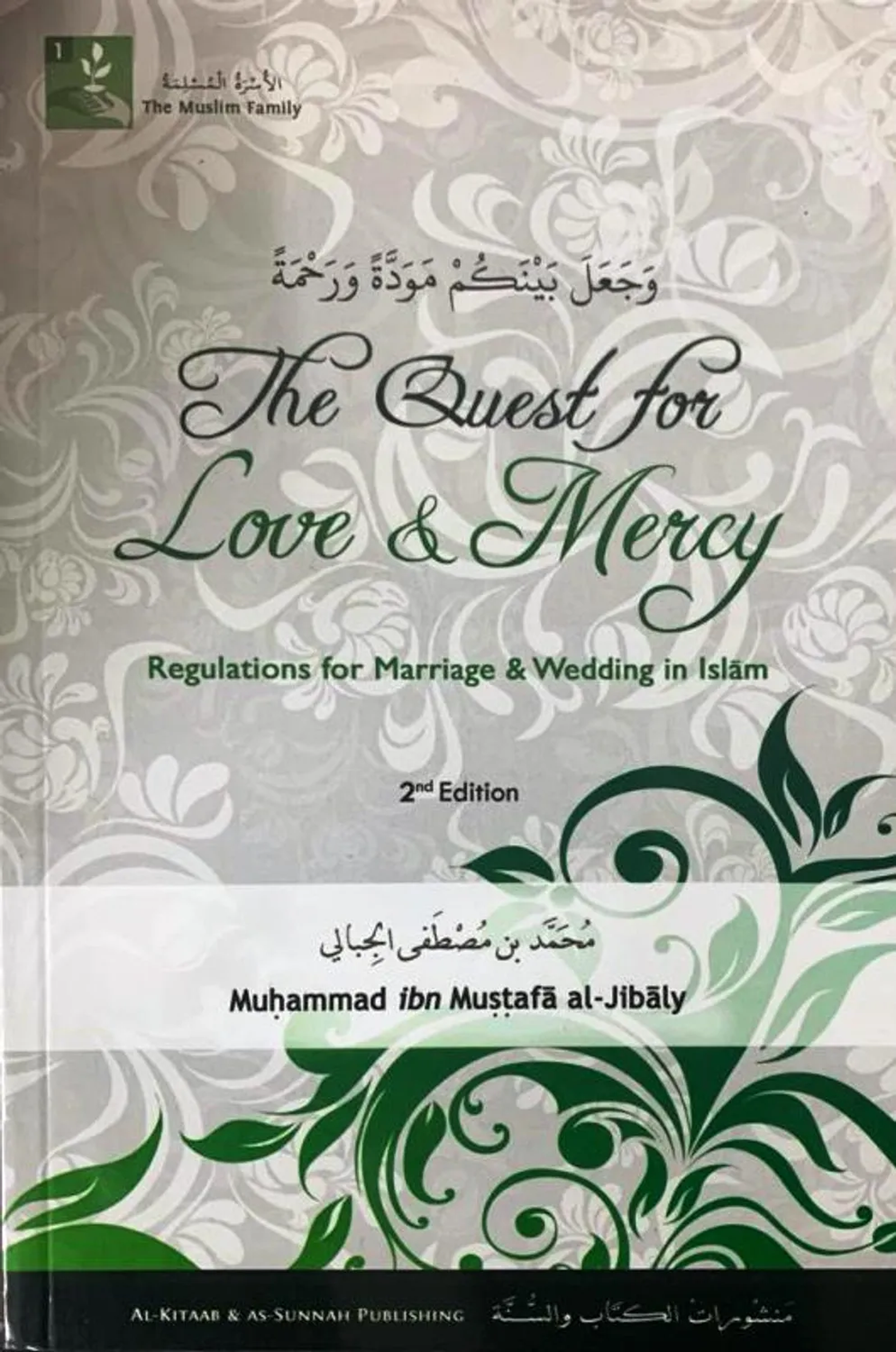 The Quest for Love & Mercy (Marriage & Wedding in Islam) by Muhammad al-Jibali