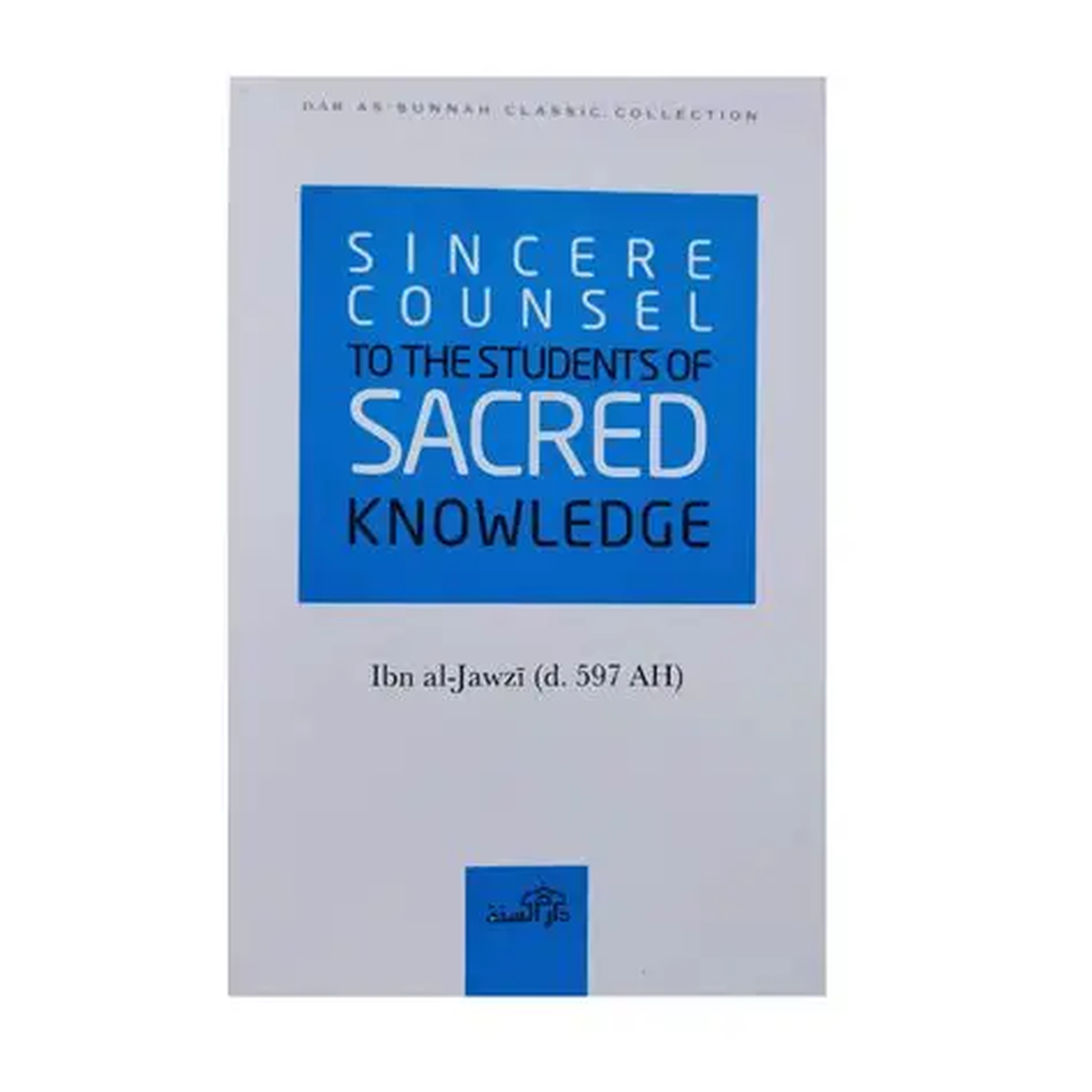 Sincere Counsel To the Seekers of Sacred Knowledge