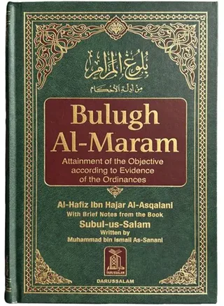 Bulugh Al Maram: Attainment of the Objective