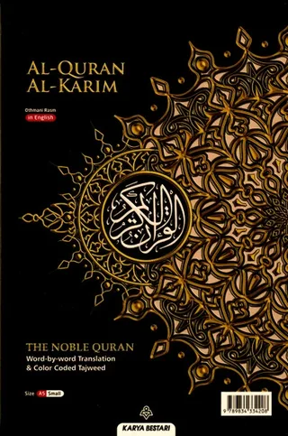 Al Quran Al Kareem Maqdis Word-by-Word Translation Colour Coded Tajweed A5 (Pre-Order)