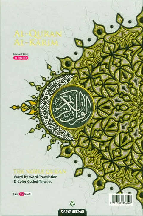 Al Quran Al Kareem Maqdis Word-by-Word Translation Colour Coded Tajweed A5 (Pre-Order)