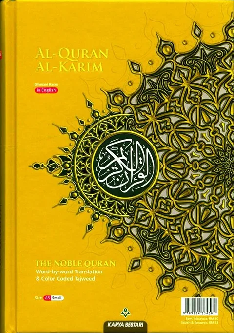 Al Quran Al Kareem Maqdis Word-by-Word Translation Colour Coded Tajweed A5 (Pre-Order)
