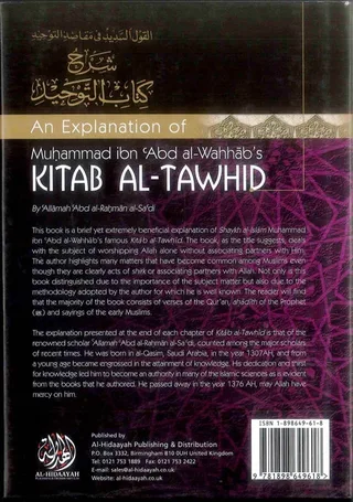 An Explanation of Muhammad ibn Abd al-Wahhabs Kitab Al-Tawhid (Pre-Order)