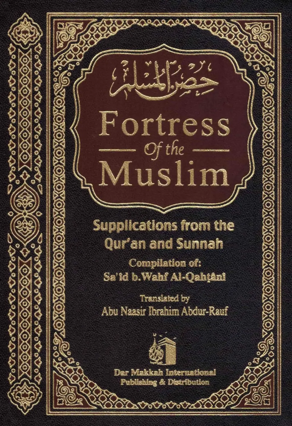 Fortress of the Muslim A5