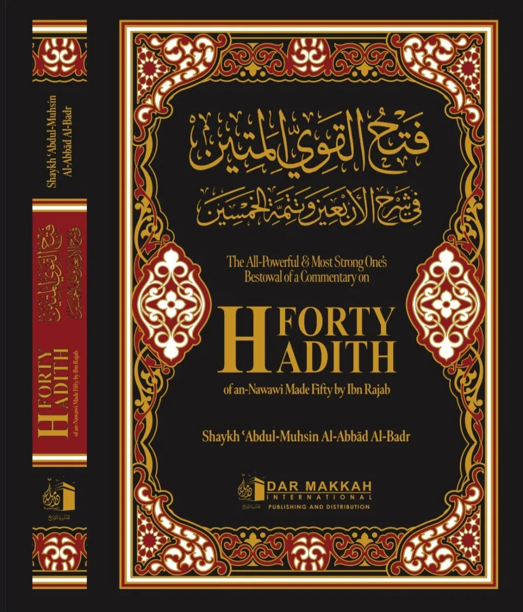 The All-Powerful & Most Strong One’s Bestowal of a Commentary on FORTY HADITH of an-Nawawi Made Fifty by Ibn Rajab by Shaykh Abdul Muhsin Al-Abbad Al-Badr (Pre-Order)