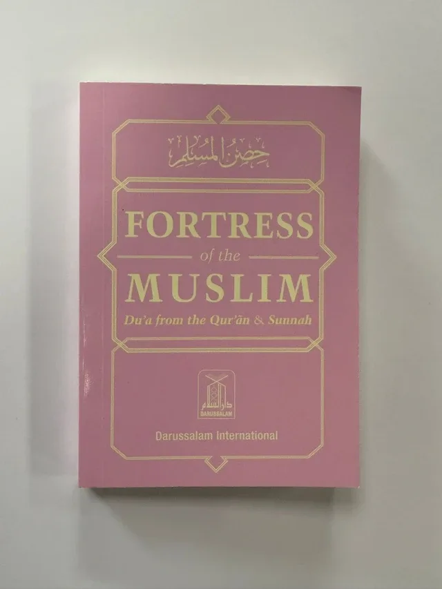 Fortress of the Muslim (Pocket Size)