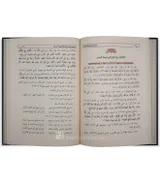 The characteristics of the Pious Women - Umm Abdillah bint Muqbil