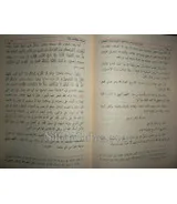 Some advice from my father, al-'Allamah Muqbil ibn Hadi al-Wadi'i