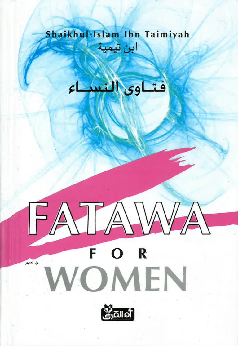 Fatawa for Women (Pre-Order)