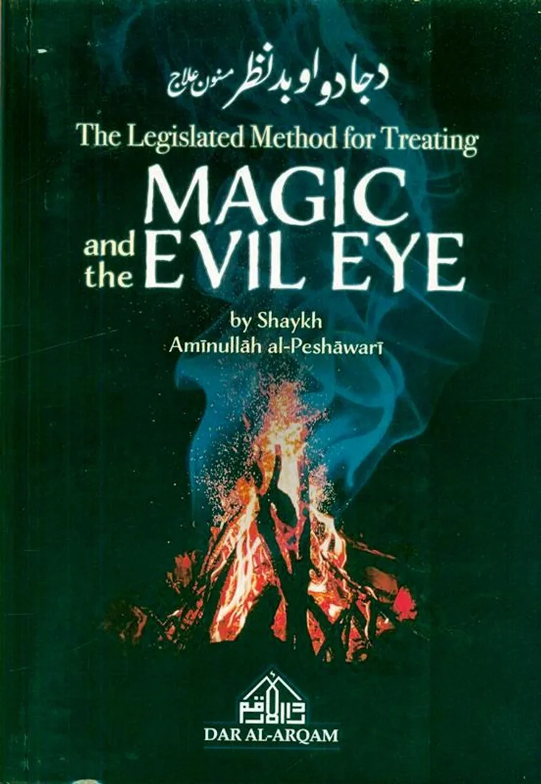 The Legislated Method for Treating Magic and the Evil Eye by Shaykh Aminullah al-Peshawari (Pre-Order)