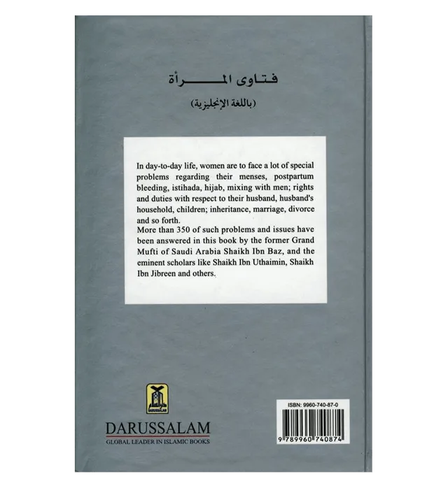 Islamic Fatawa Regarding Women (Pre-Order)