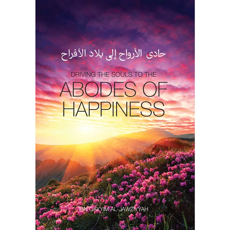 Driving the souls to the Abodes of Happiness (Pre-Order)