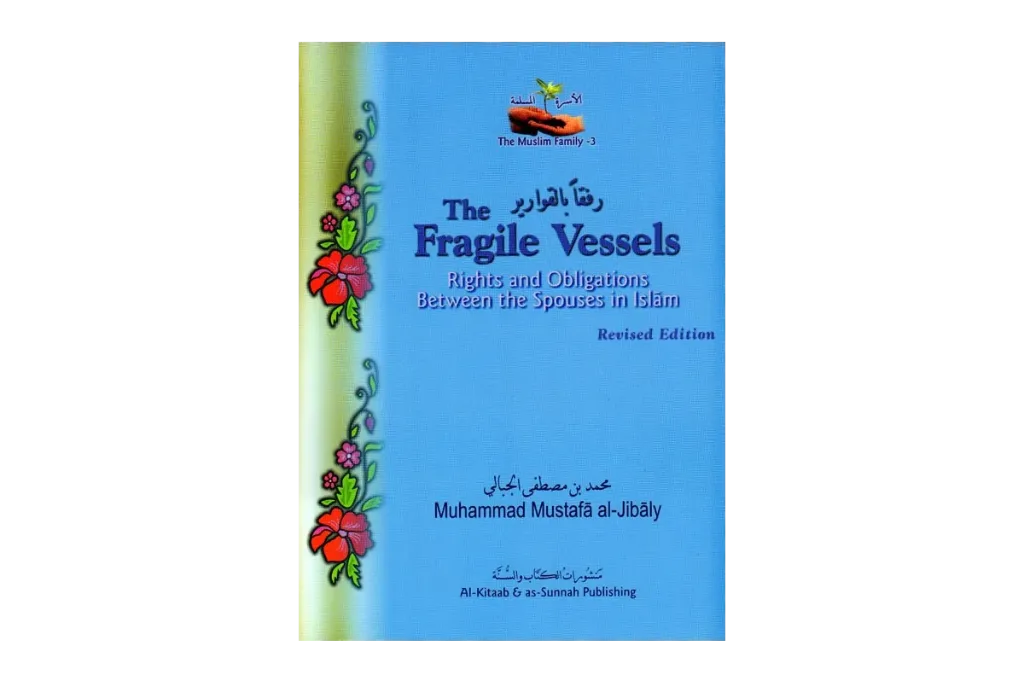 The Fragile Vessels by Muhammad al-Jibali