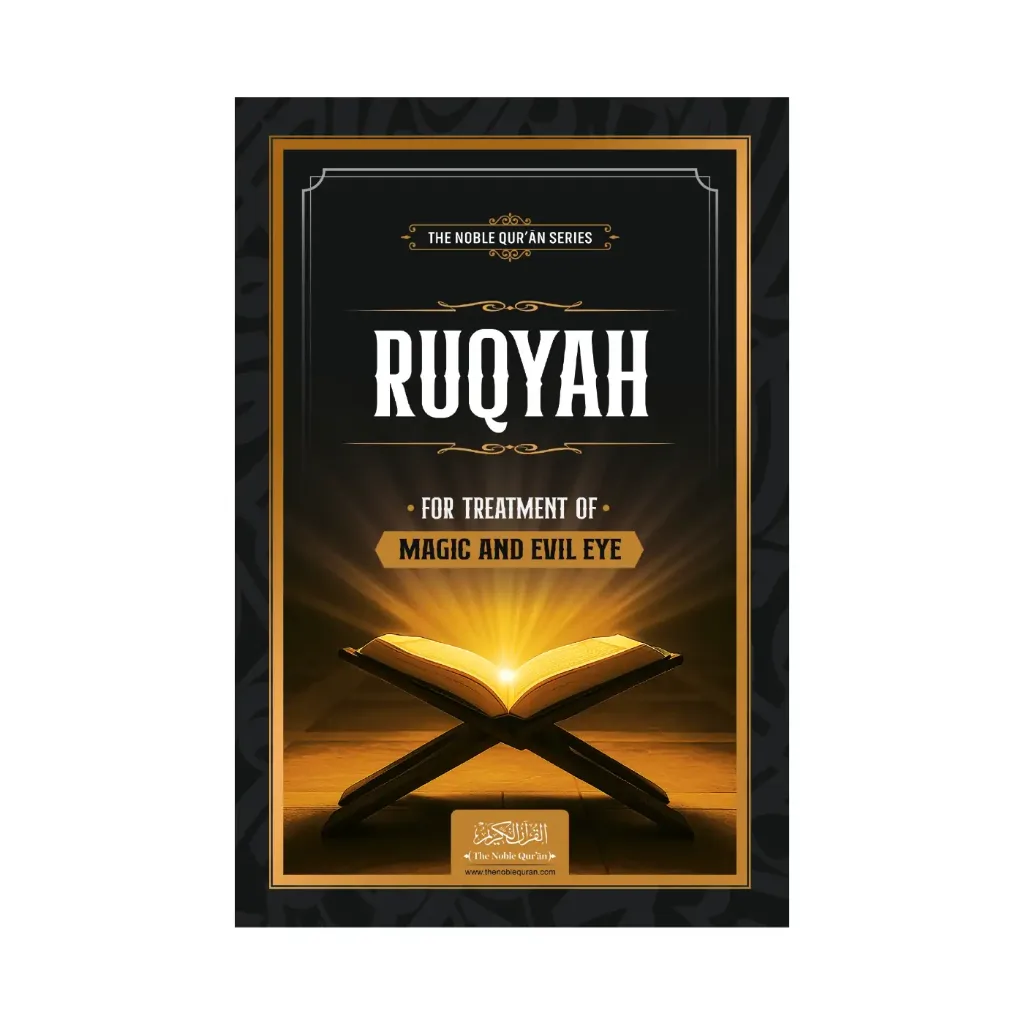Ruqyah For Treatment of Magic and Evil Eye