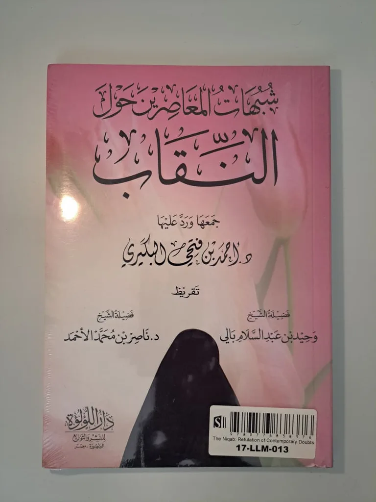 The Niqab: Refutation of Contemporary Doubts and Criticisms