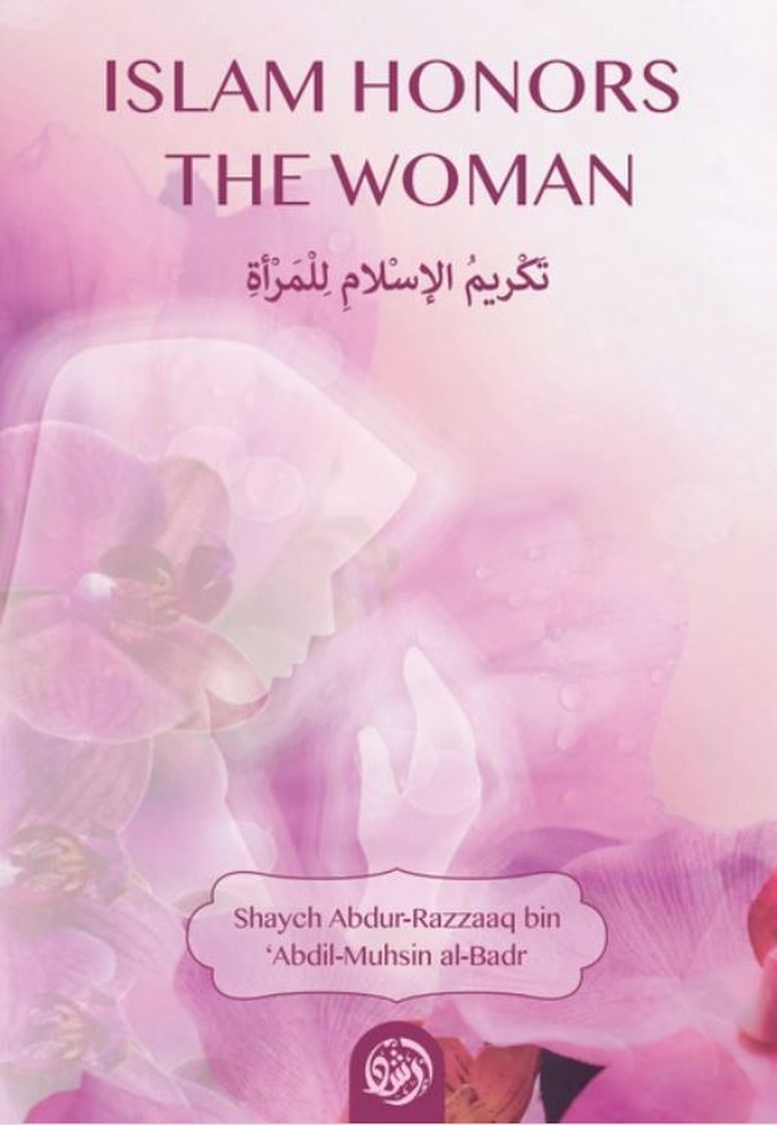 Islam Honors The Woman (Pre-Order)