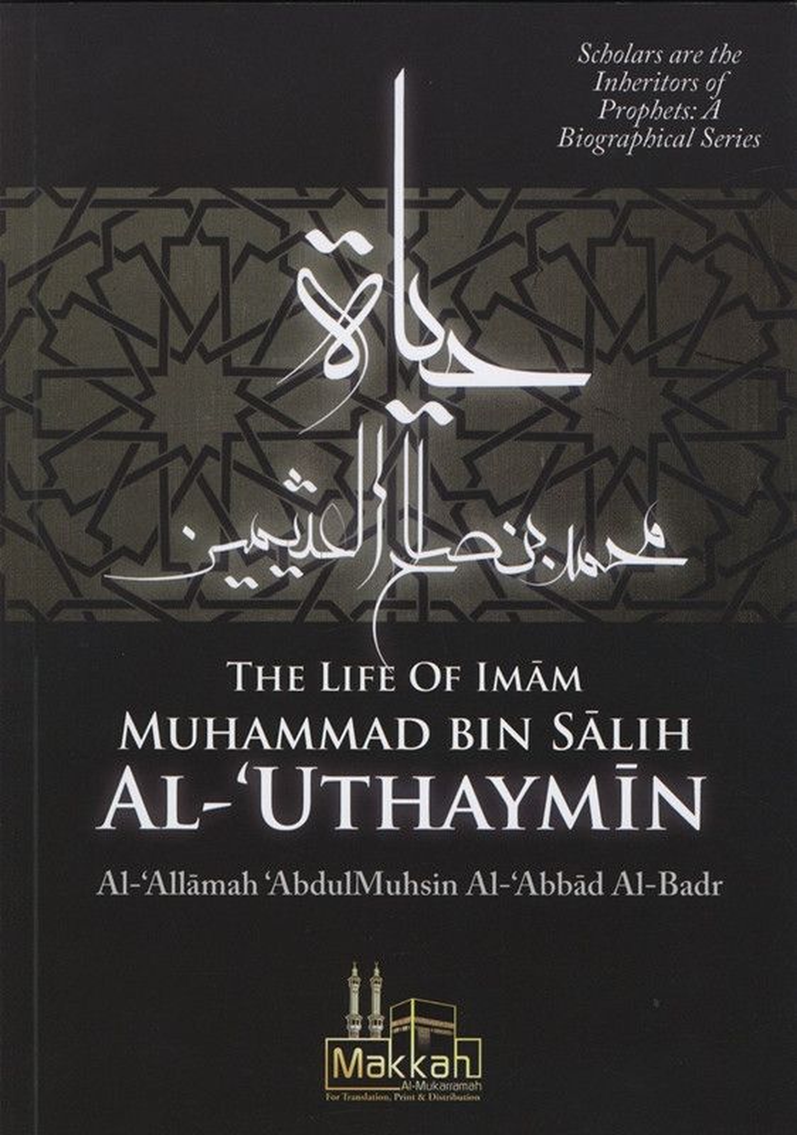 The Life Of Imam Muhammad Bin Salih Al Uthaymin (Pre-Order)