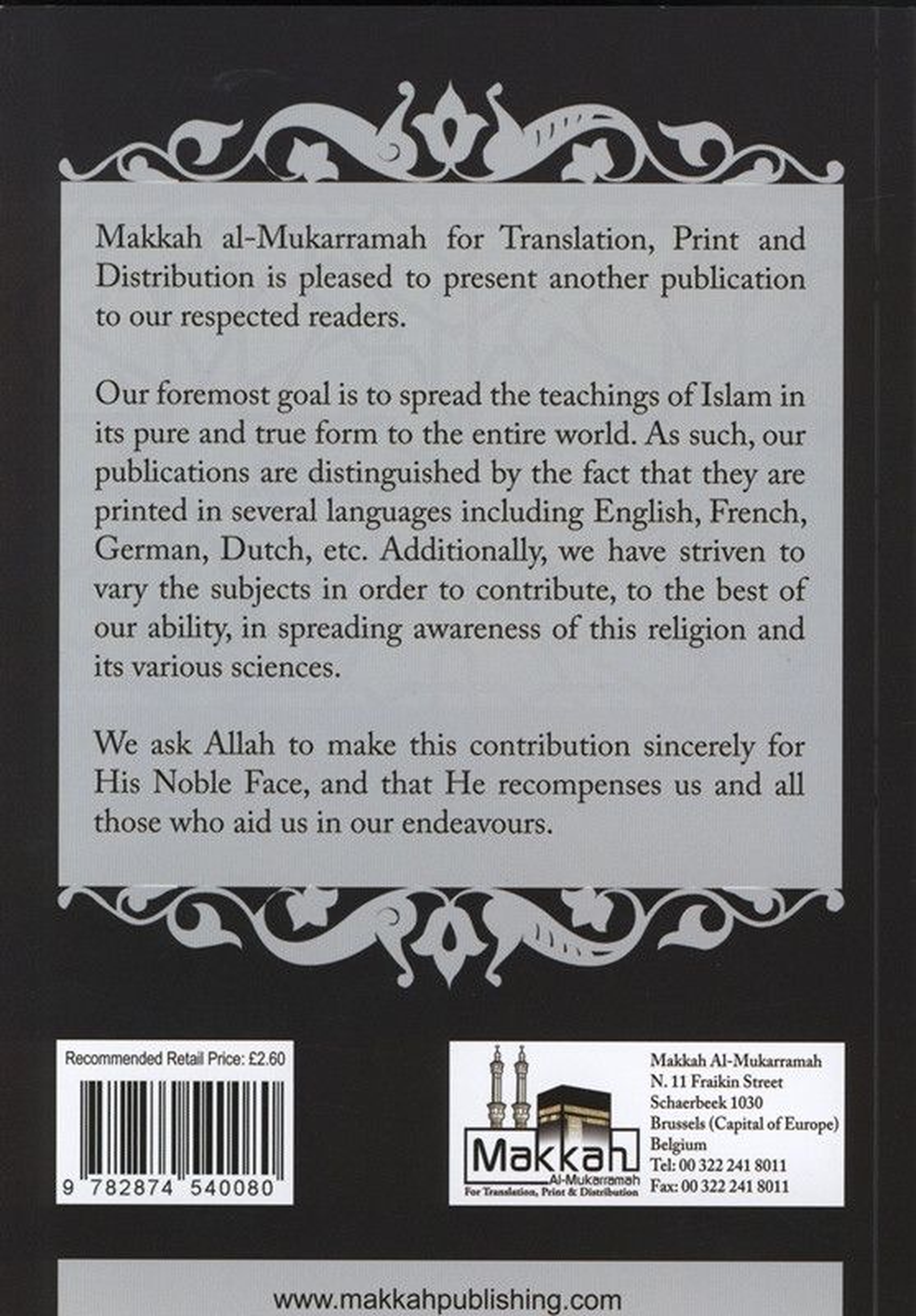 The Life Of Imam Muhammad Bin Salih Al Uthaymin (Pre-Order)